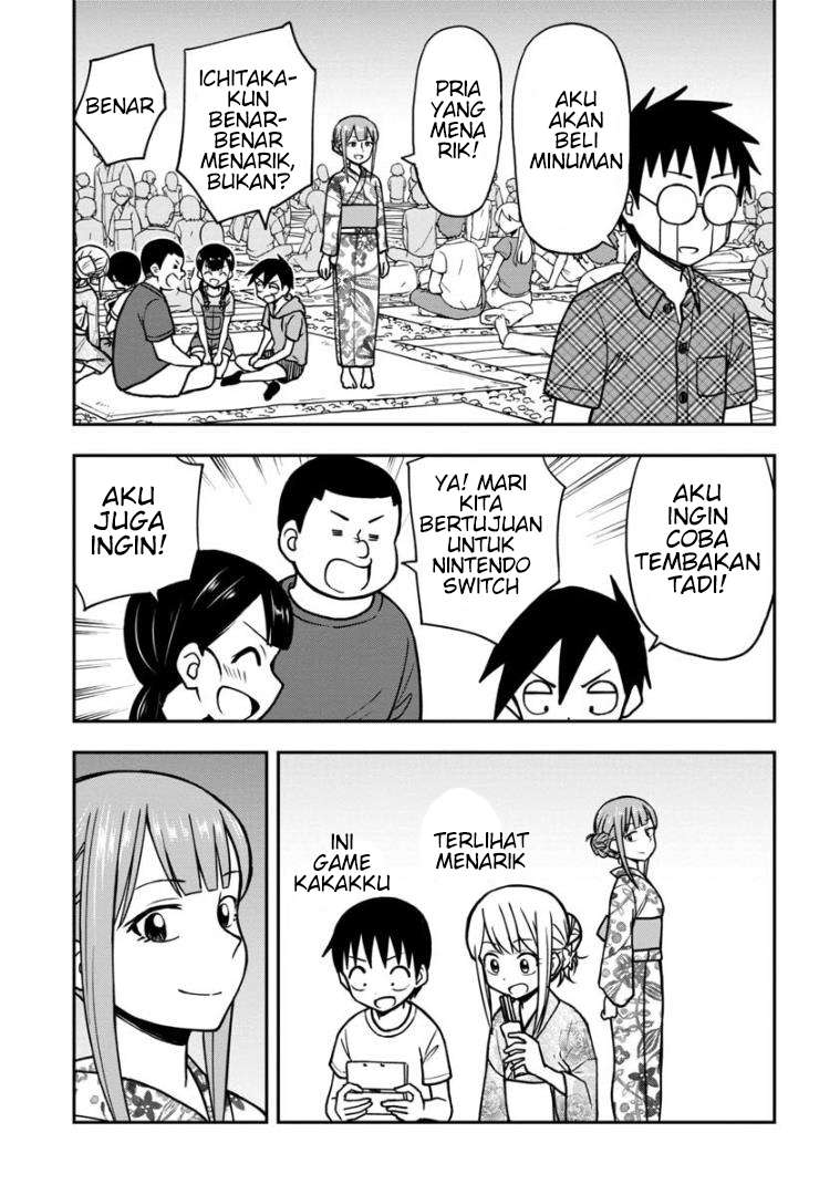 himeno-chan-ni-koi-wa-mada-hayai - Chapter: 19