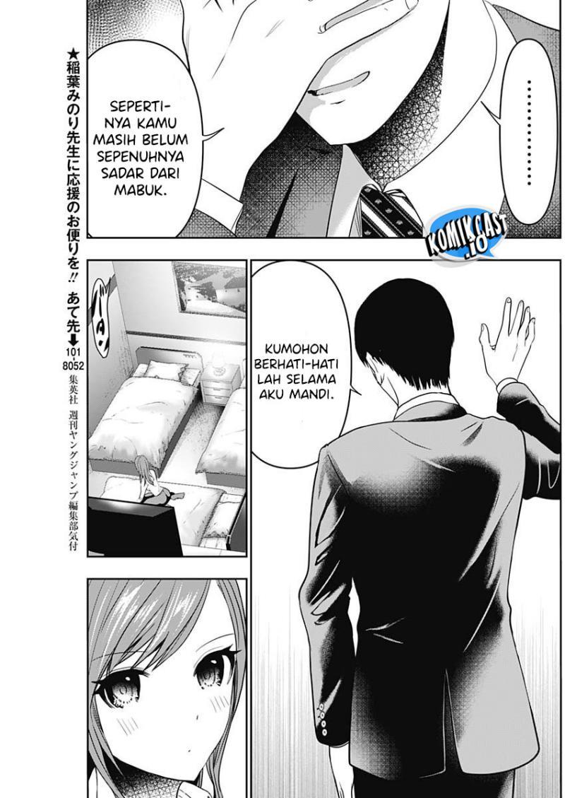 batsu-hare - Chapter: 66