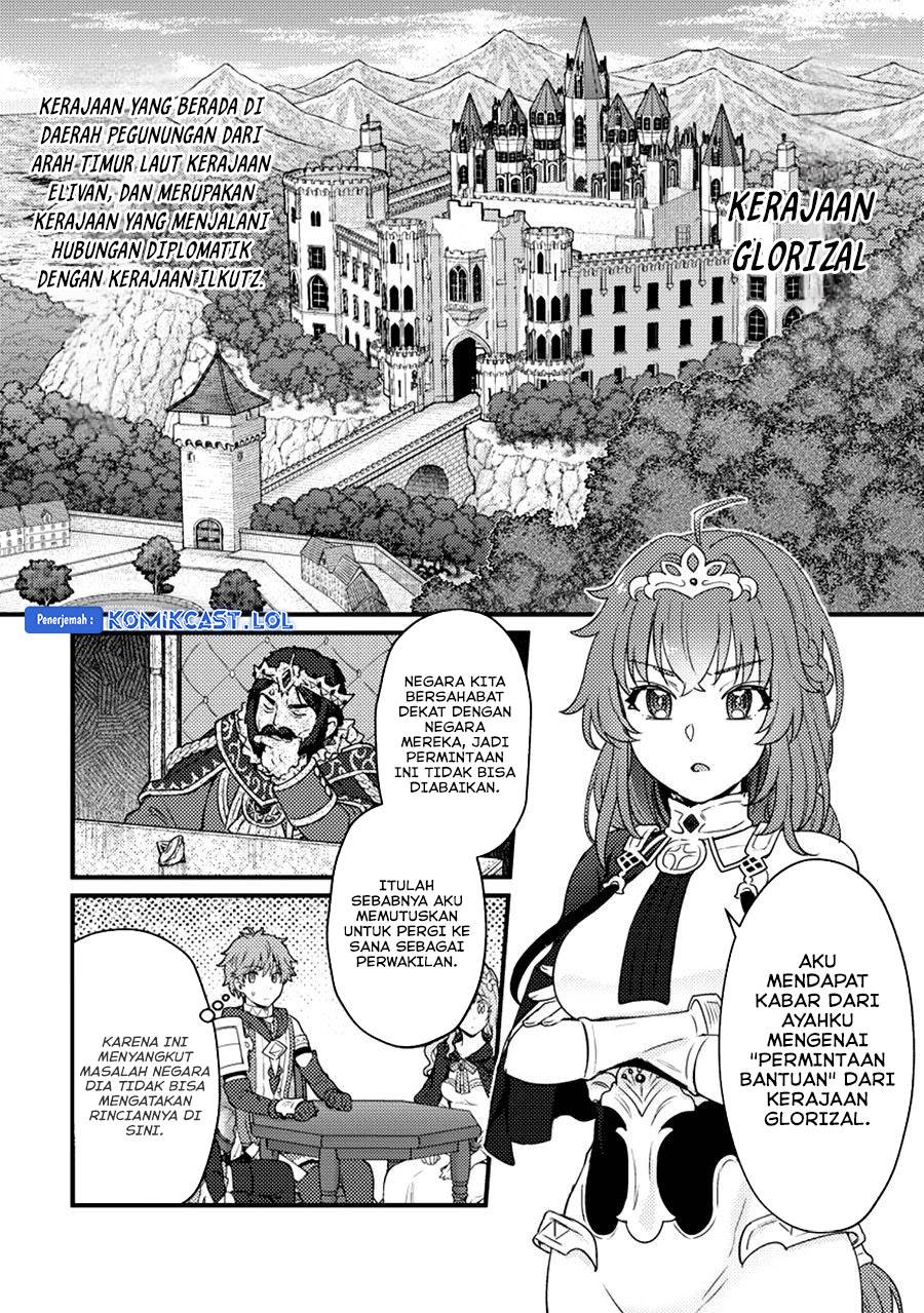 ikenie-ni-natta-ore-ga-nazeka-jashin-wo-horoboshite-shimatta-ken - Chapter: 19