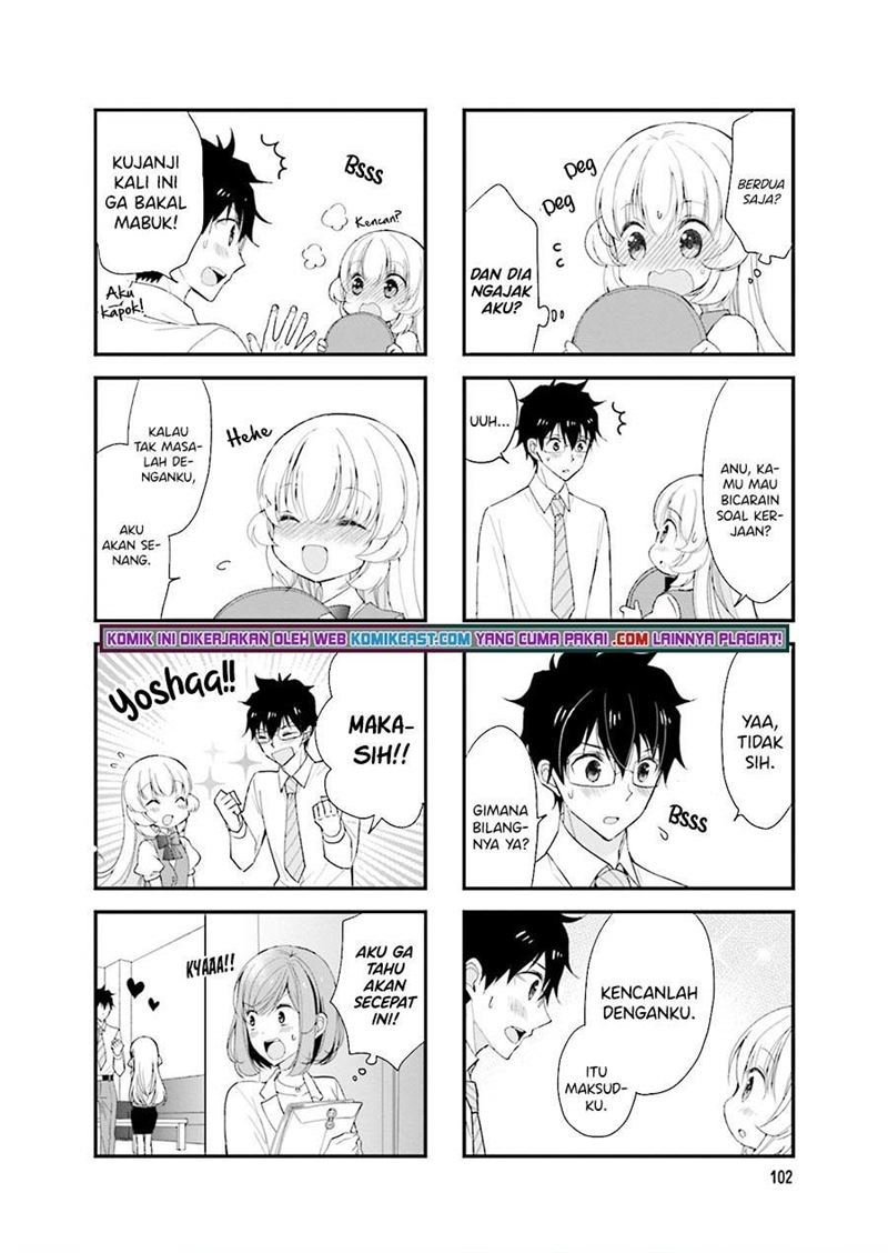 chicchai-senpai-ga-kawaisugiru - Chapter: 28