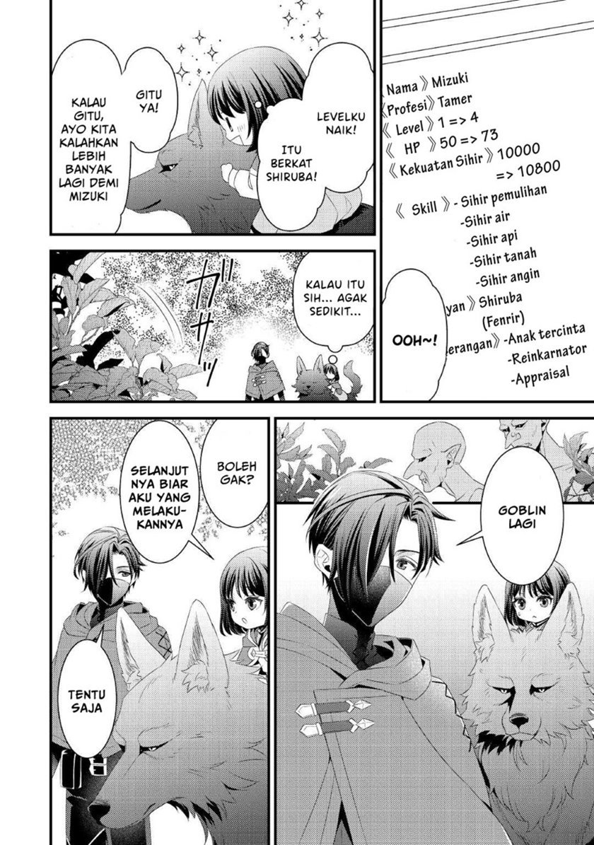 hottoite-kudasai-juuma-to-cheat-life-tanoshi-mitai - Chapter: 8