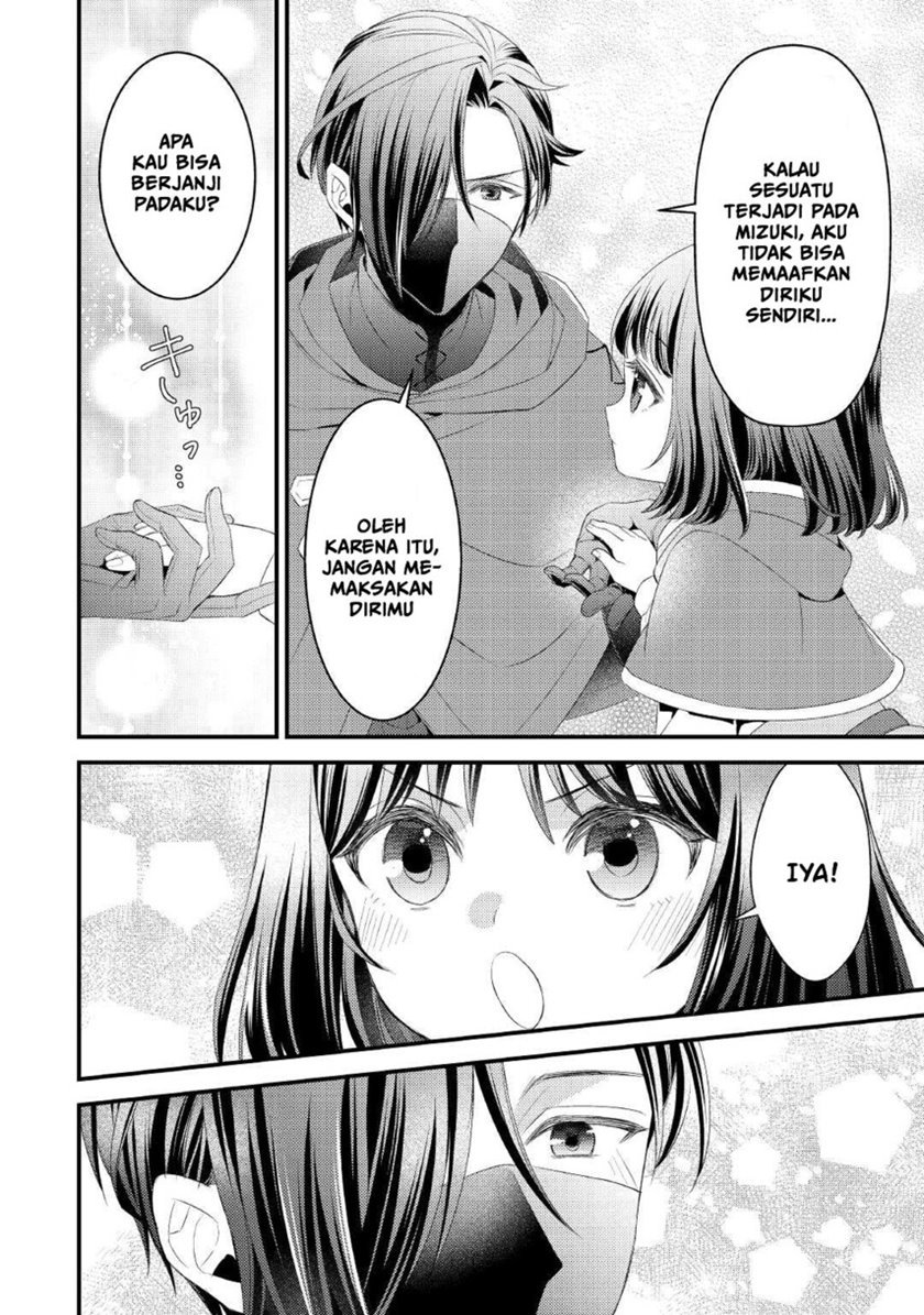 hottoite-kudasai-juuma-to-cheat-life-tanoshi-mitai - Chapter: 8