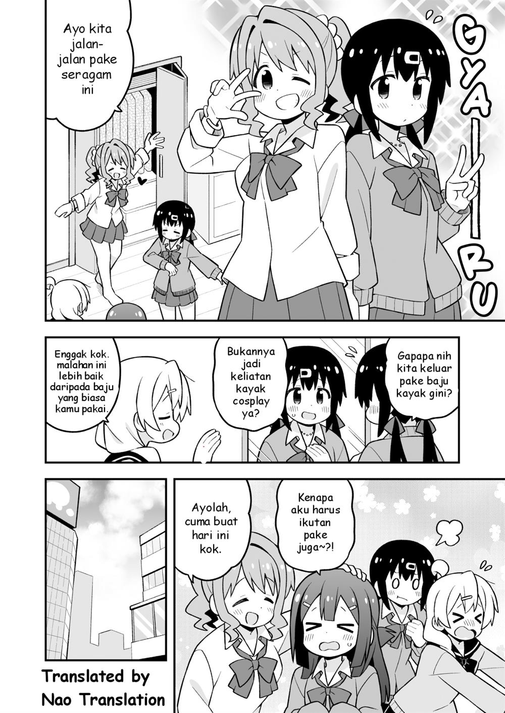 onii-chan-wa-oshimai - Chapter: 90