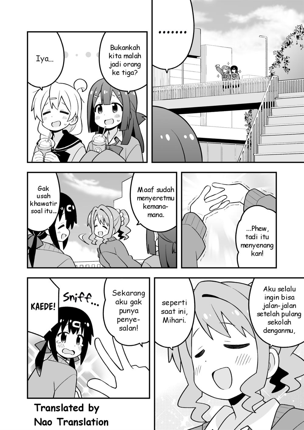 onii-chan-wa-oshimai - Chapter: 90