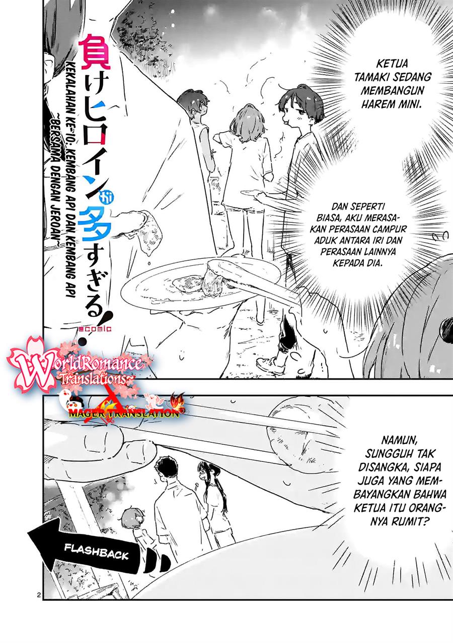 make-heroine-ga-oosugiru - Chapter: 10