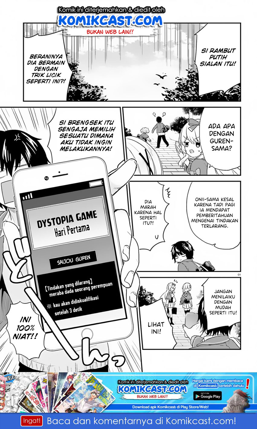 jishou-f-rank-no-oniisama-ga-game-de-hyouka-sareru-gakuen-no-chouten-ni-kunrin-suru-sou-desu-yo - Chapter: 16