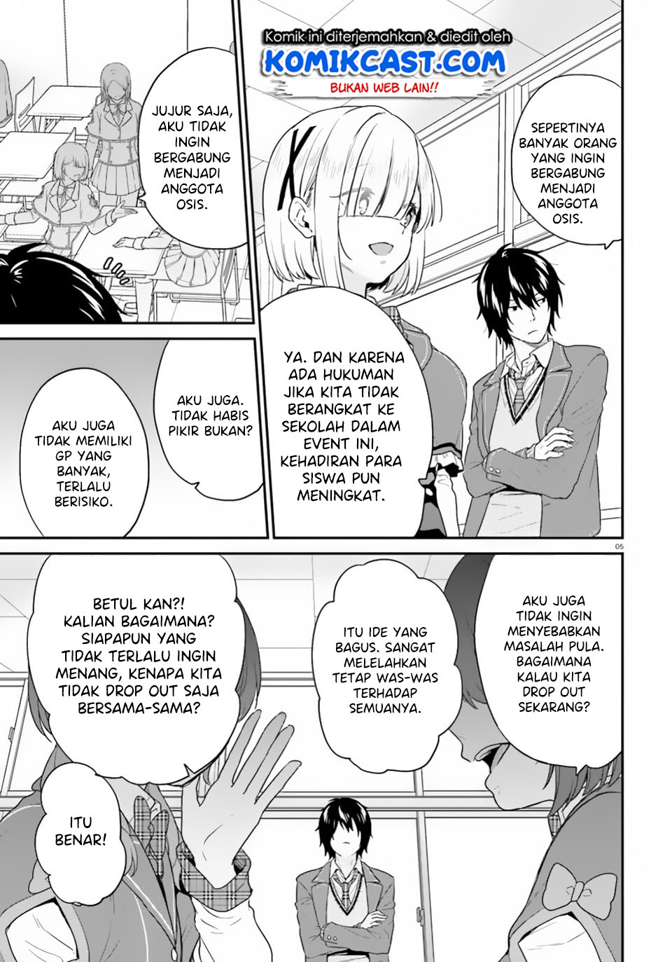 jishou-f-rank-no-oniisama-ga-game-de-hyouka-sareru-gakuen-no-chouten-ni-kunrin-suru-sou-desu-yo - Chapter: 16