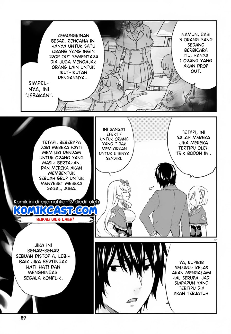 jishou-f-rank-no-oniisama-ga-game-de-hyouka-sareru-gakuen-no-chouten-ni-kunrin-suru-sou-desu-yo - Chapter: 16