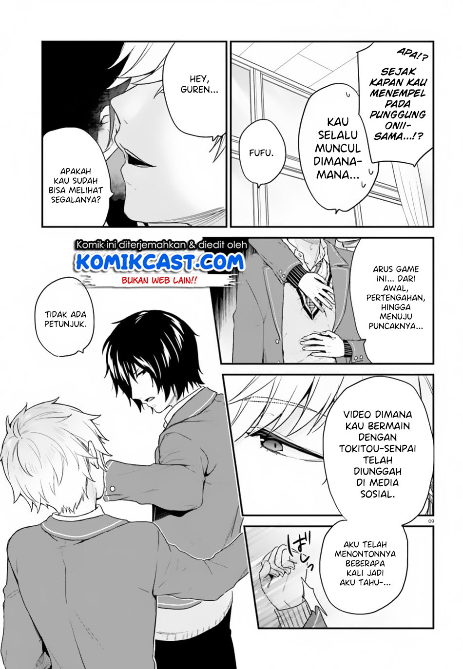 jishou-f-rank-no-oniisama-ga-game-de-hyouka-sareru-gakuen-no-chouten-ni-kunrin-suru-sou-desu-yo - Chapter: 16