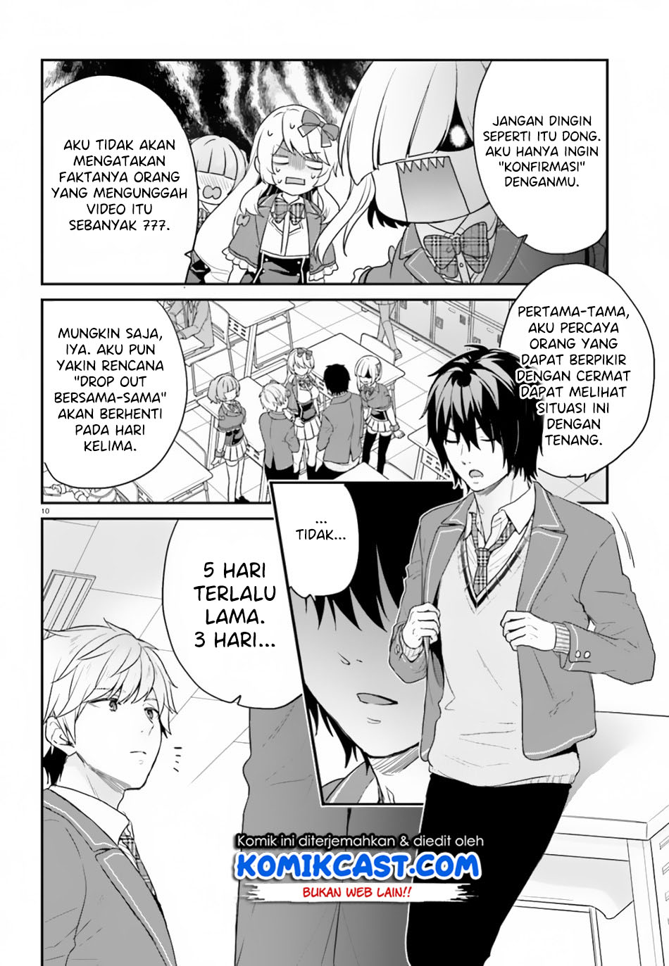 jishou-f-rank-no-oniisama-ga-game-de-hyouka-sareru-gakuen-no-chouten-ni-kunrin-suru-sou-desu-yo - Chapter: 16