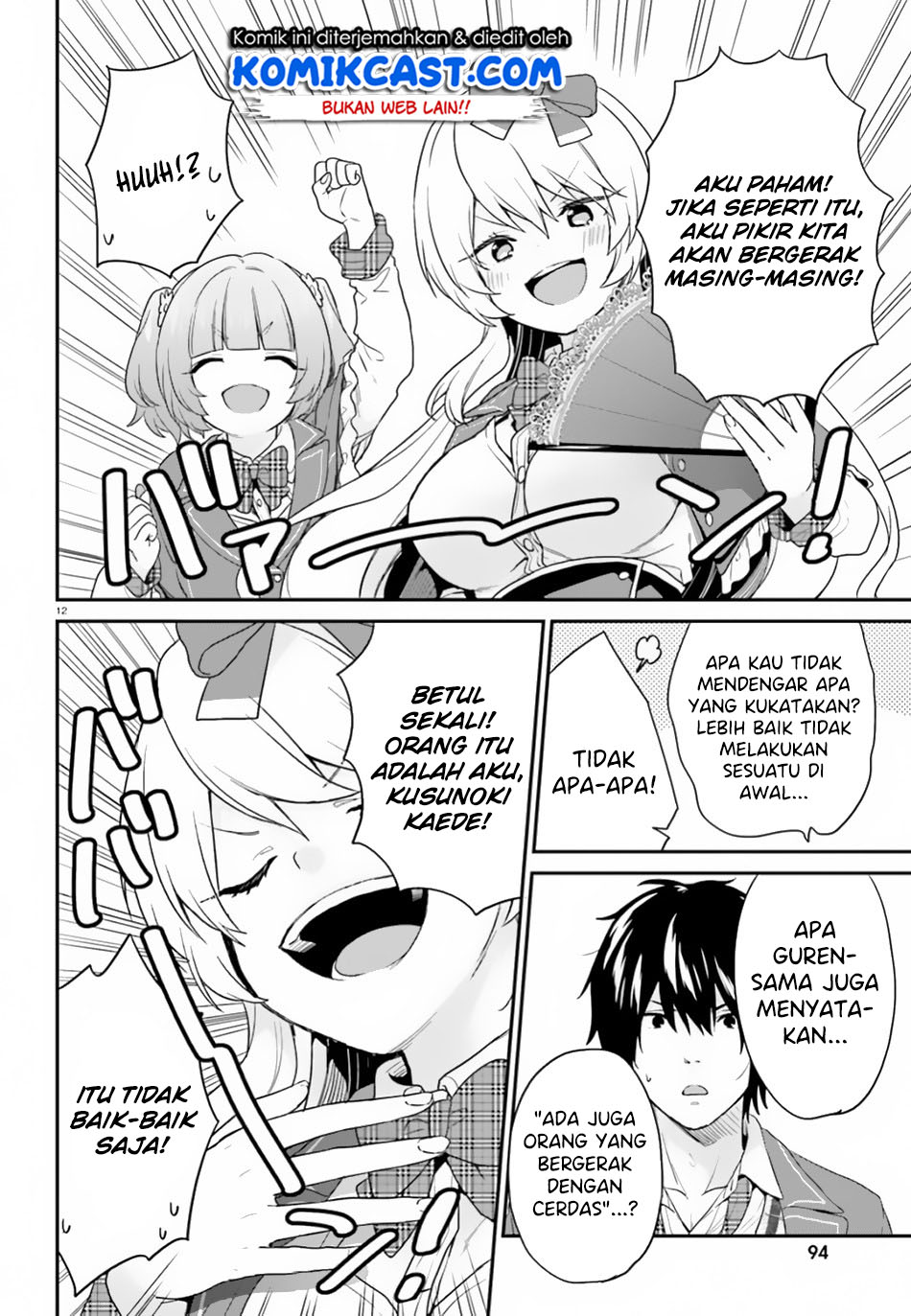 jishou-f-rank-no-oniisama-ga-game-de-hyouka-sareru-gakuen-no-chouten-ni-kunrin-suru-sou-desu-yo - Chapter: 16