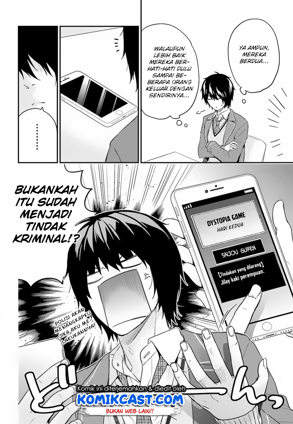 jishou-f-rank-no-oniisama-ga-game-de-hyouka-sareru-gakuen-no-chouten-ni-kunrin-suru-sou-desu-yo - Chapter: 16
