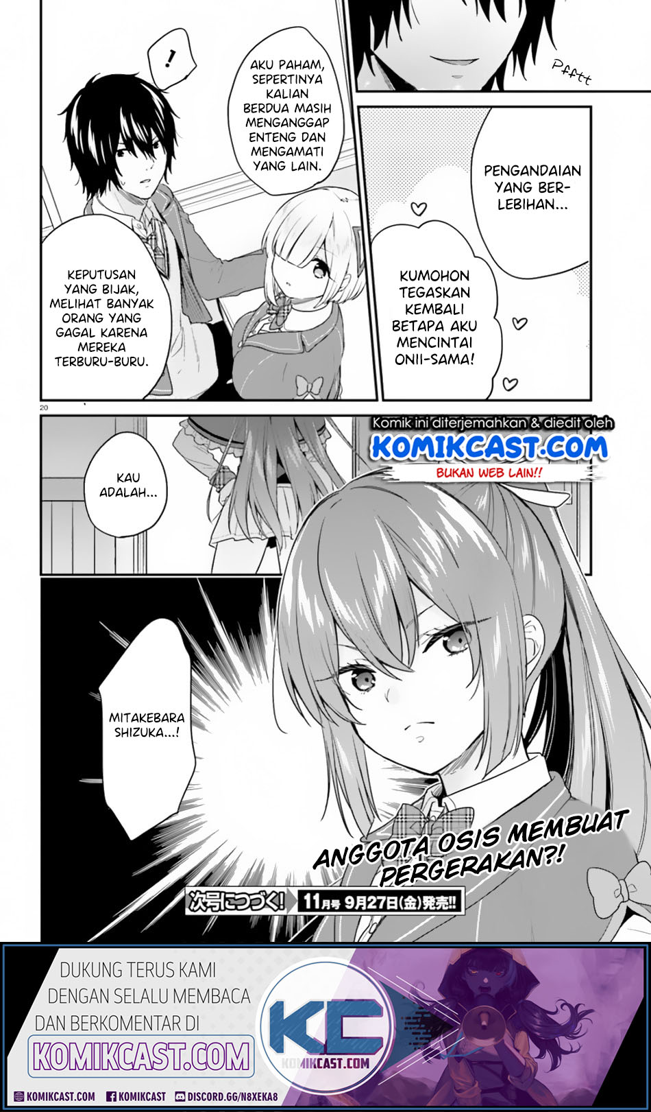 jishou-f-rank-no-oniisama-ga-game-de-hyouka-sareru-gakuen-no-chouten-ni-kunrin-suru-sou-desu-yo - Chapter: 16