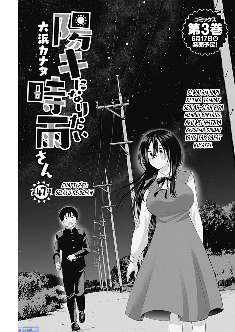 youki-ni-naritai-shigure-san - Chapter: 47