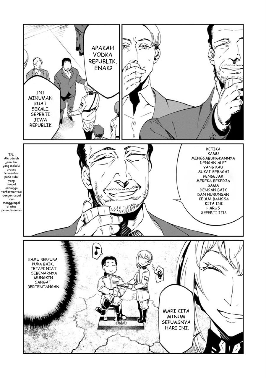 baikoku-kikan - Chapter: 11