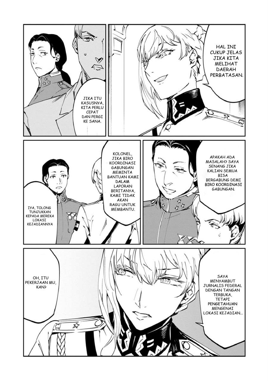 baikoku-kikan - Chapter: 11