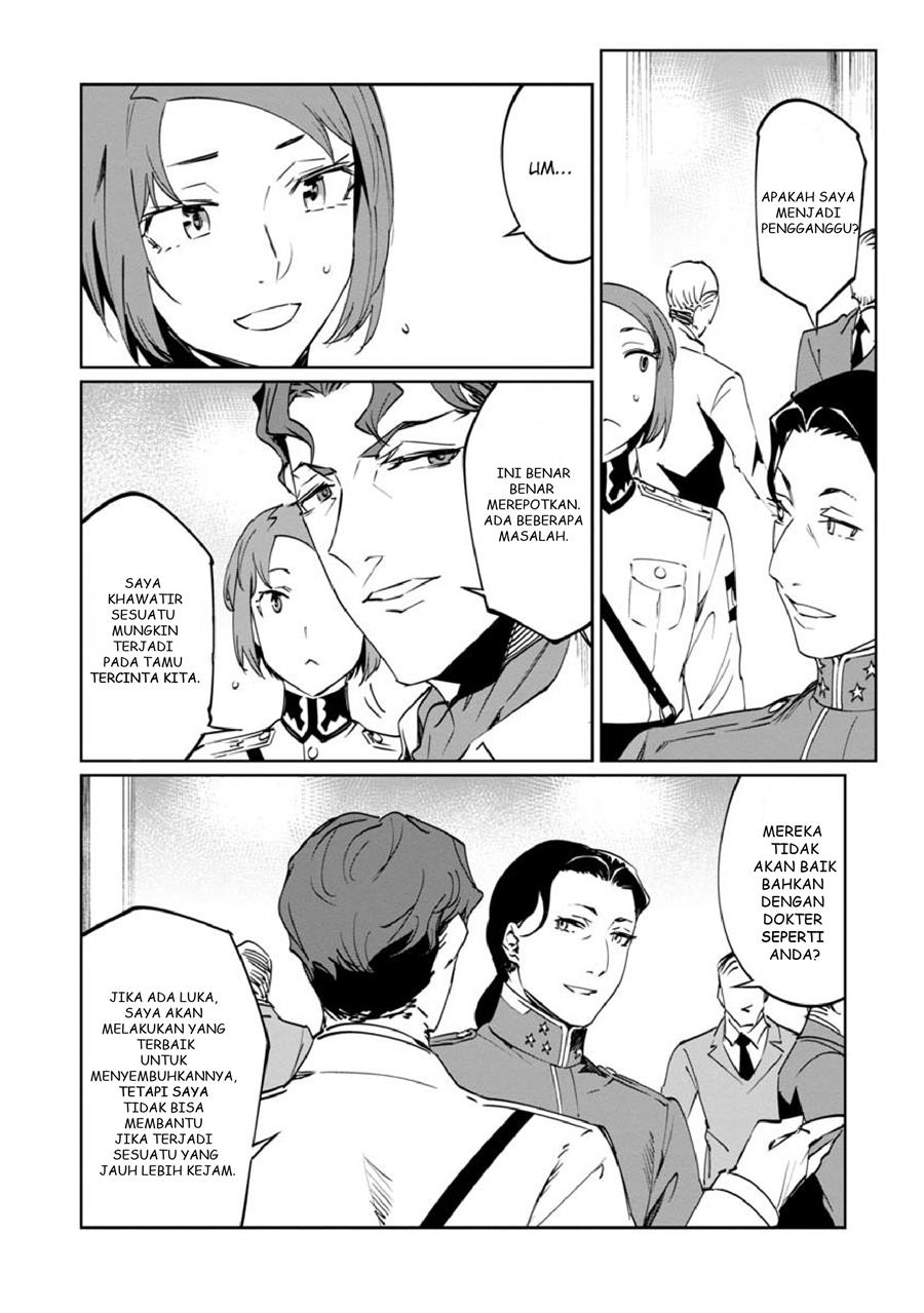 baikoku-kikan - Chapter: 11
