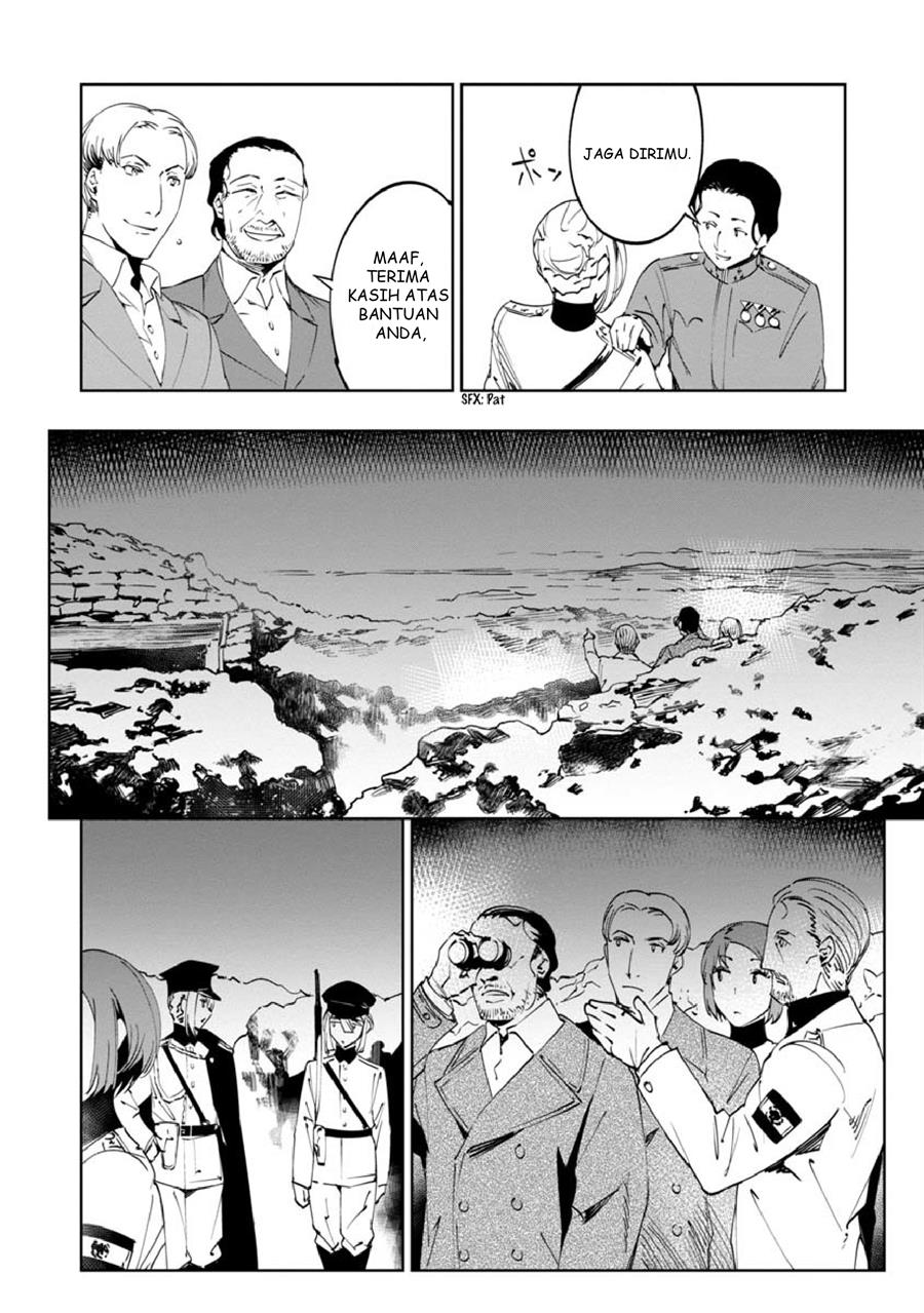 baikoku-kikan - Chapter: 11