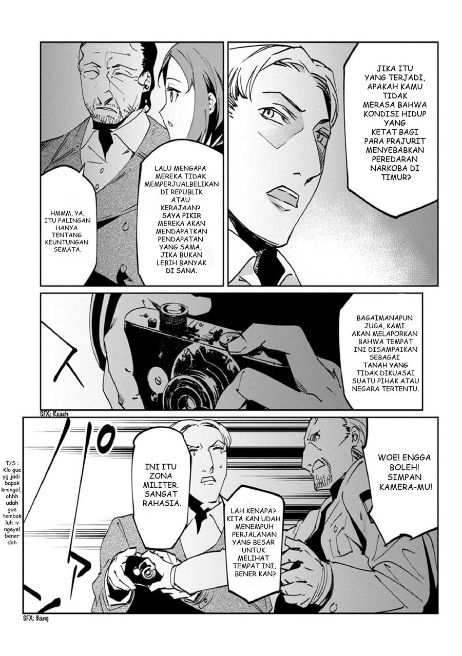 baikoku-kikan - Chapter: 11