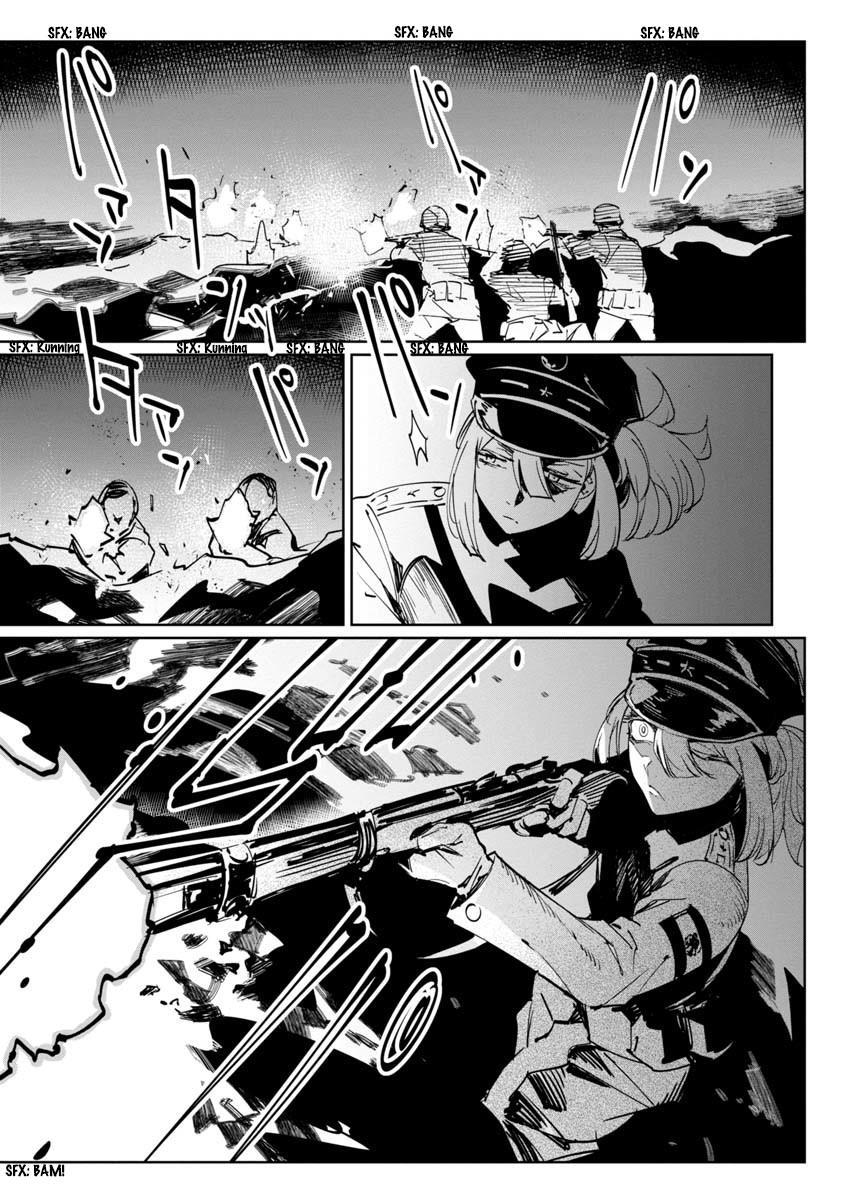 baikoku-kikan - Chapter: 11