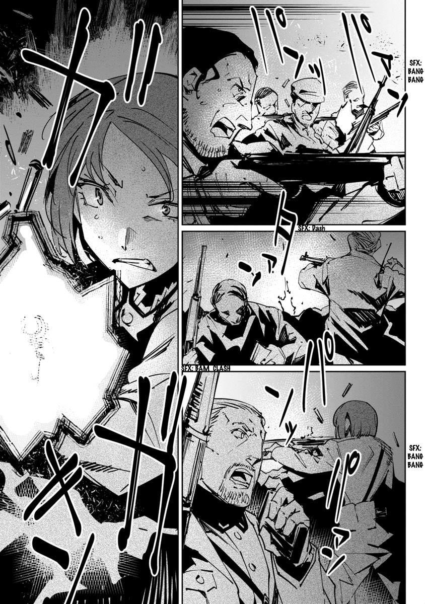 baikoku-kikan - Chapter: 11