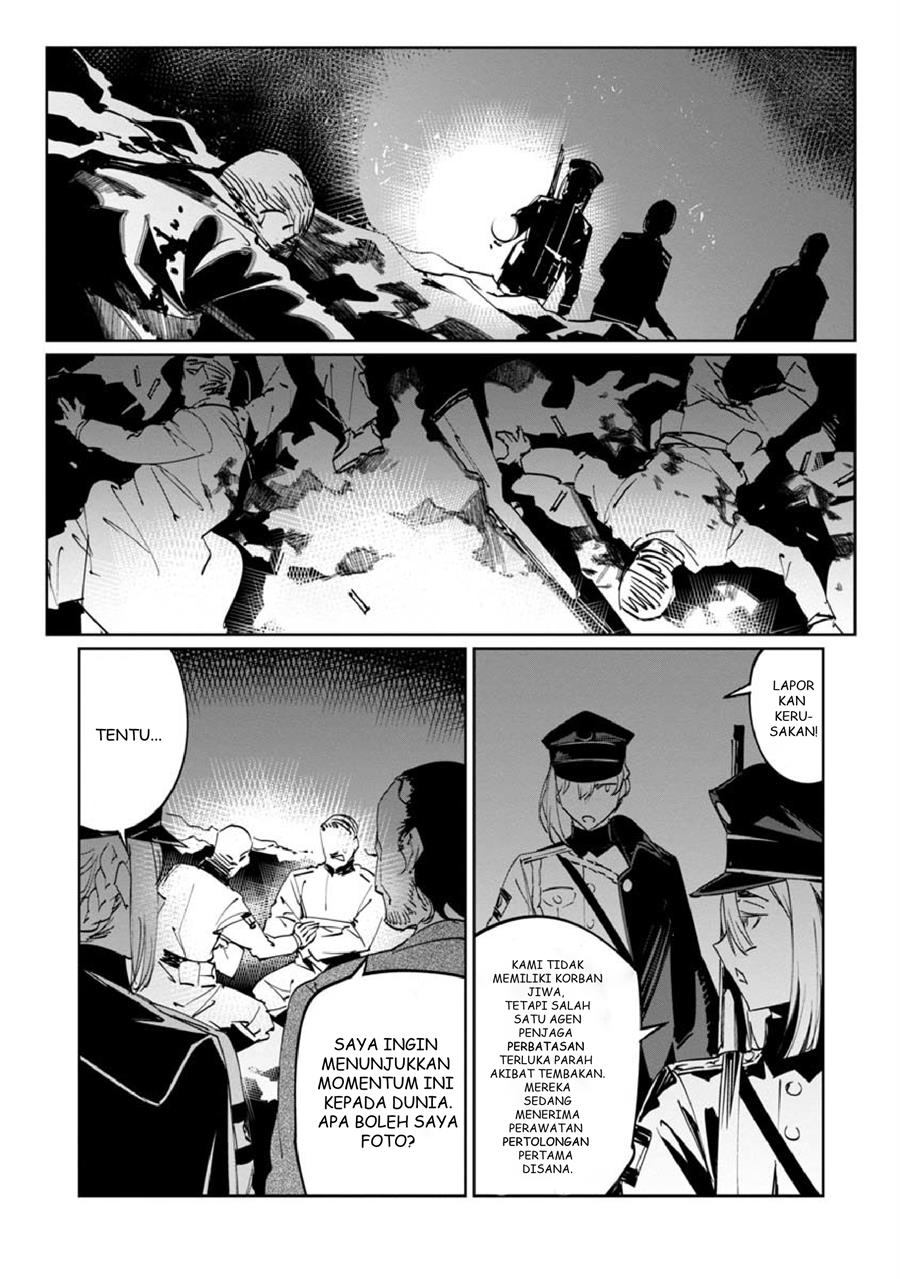 baikoku-kikan - Chapter: 11