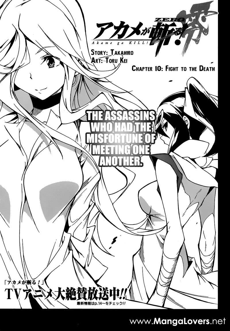 akame-ga-kill-zero - Chapter: 10