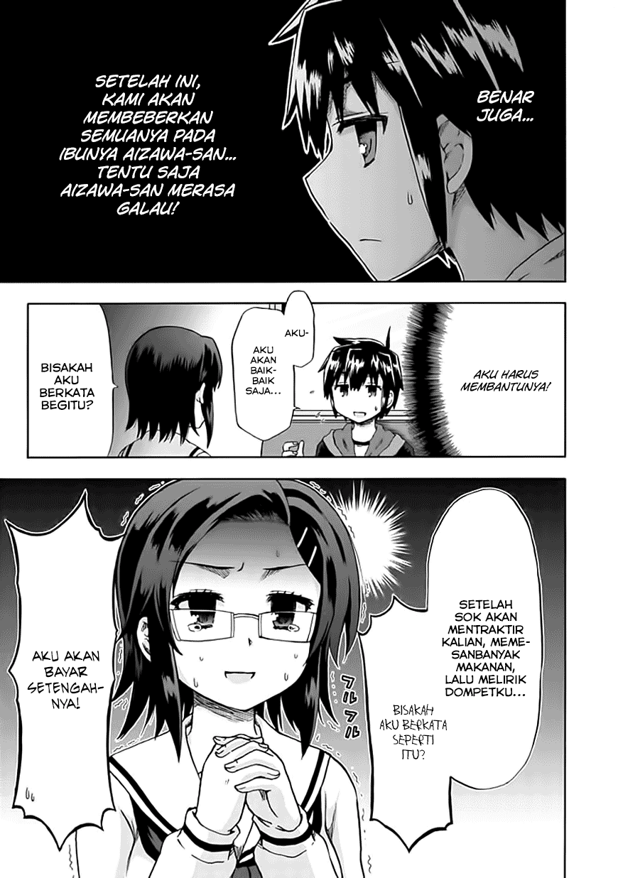 aizawa-san-zoushoku - Chapter: 08