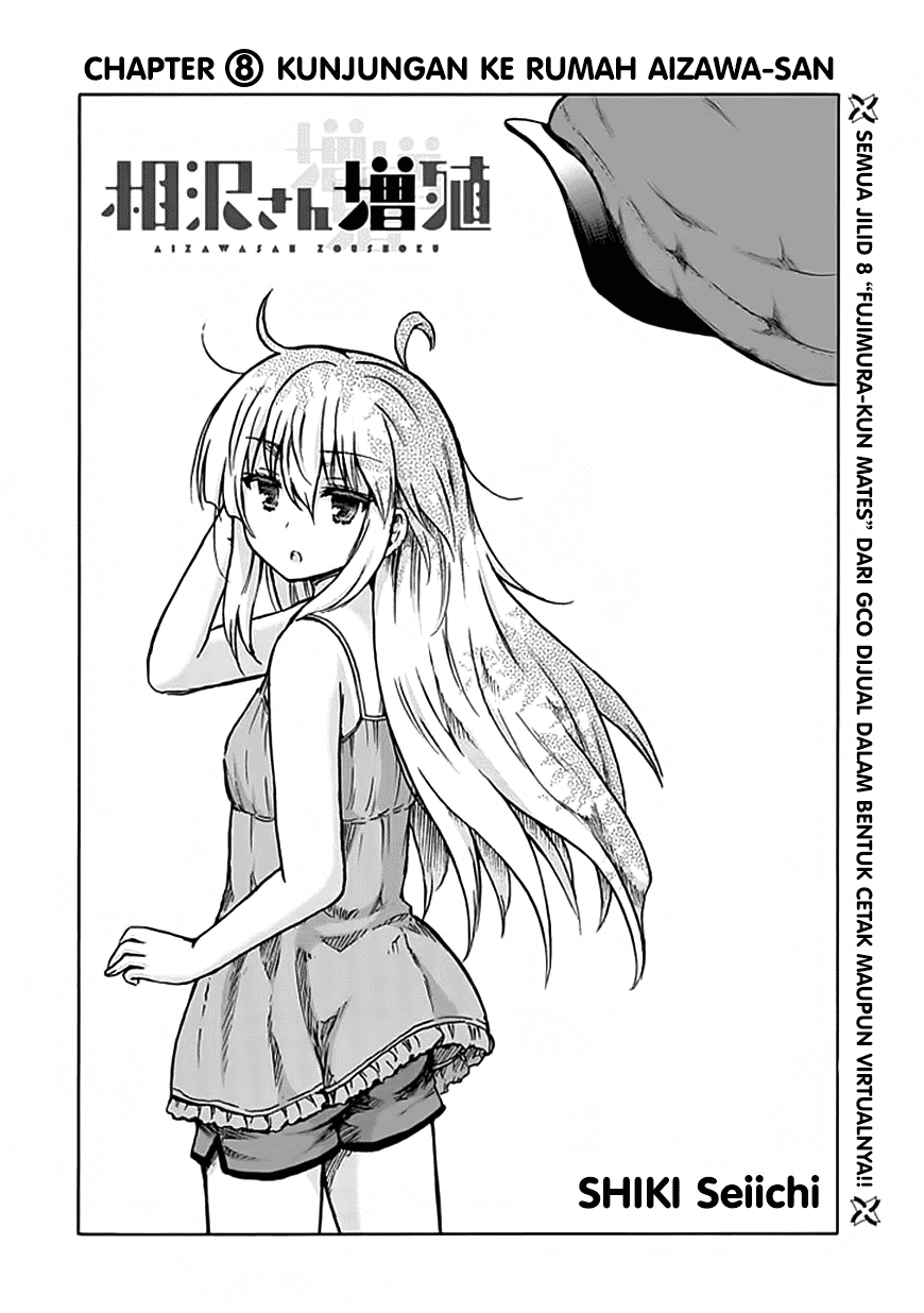 aizawa-san-zoushoku - Chapter: 08