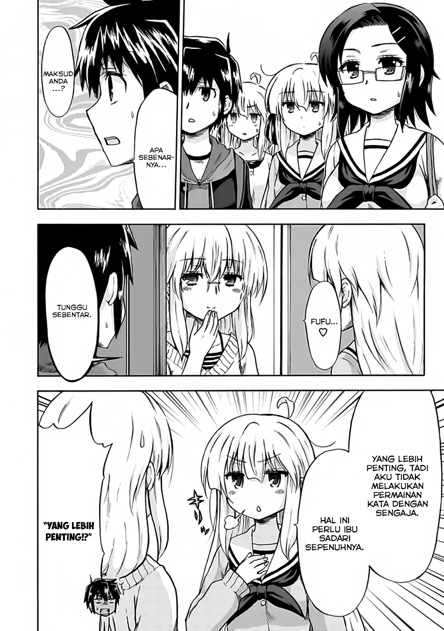 aizawa-san-zoushoku - Chapter: 08
