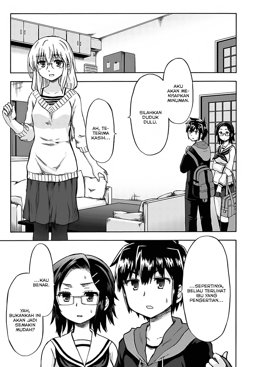 aizawa-san-zoushoku - Chapter: 08