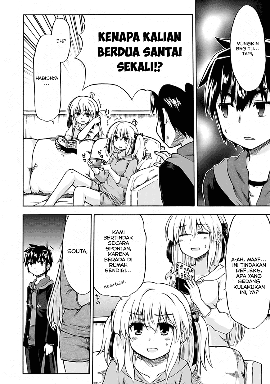 aizawa-san-zoushoku - Chapter: 08