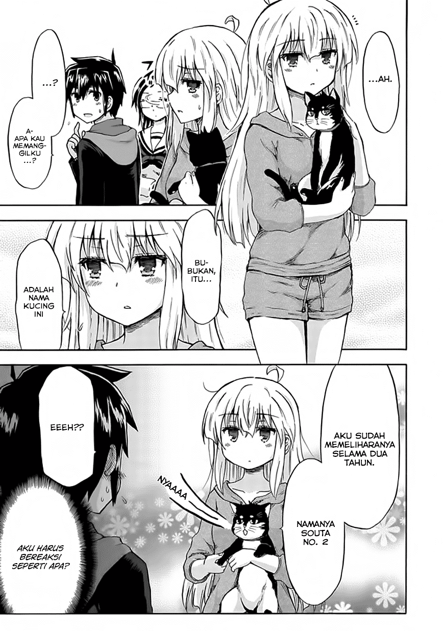 aizawa-san-zoushoku - Chapter: 08