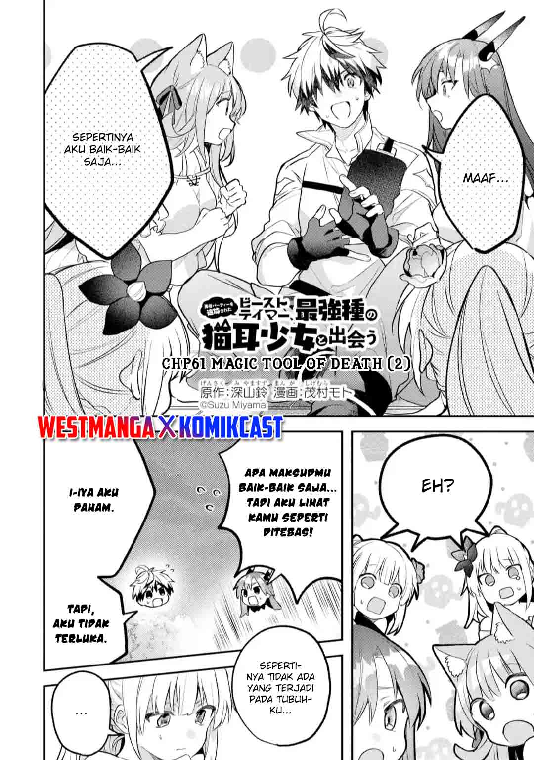 yuusha-party-wo-tsuihou-sareta-beast-tamer-saikyou-shuzoku-nekomimi-shojo-to-deau - Chapter: 61