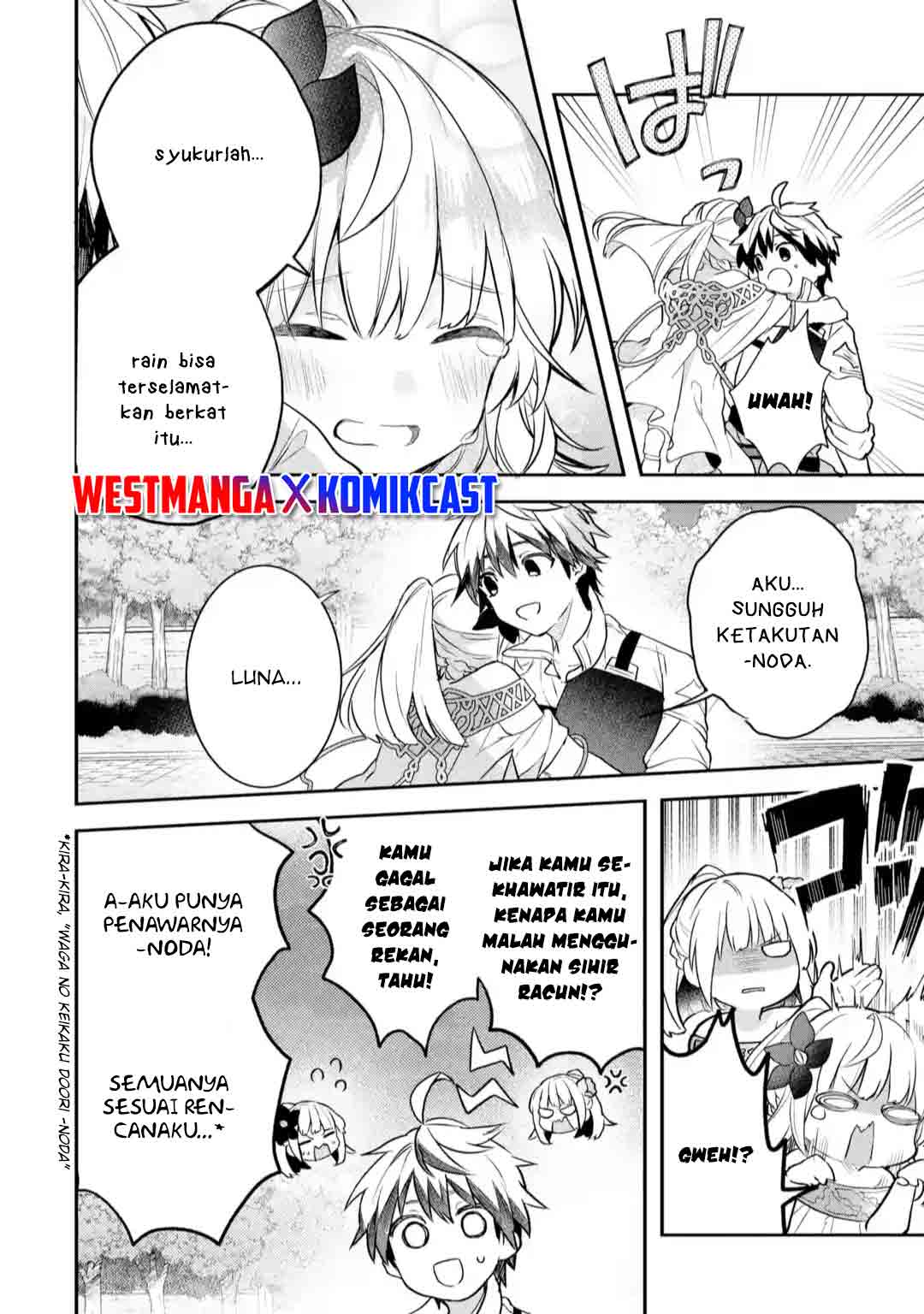 yuusha-party-wo-tsuihou-sareta-beast-tamer-saikyou-shuzoku-nekomimi-shojo-to-deau - Chapter: 61