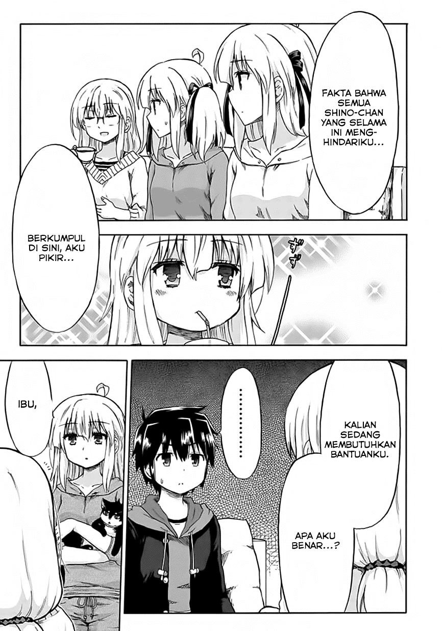 aizawa-san-zoushoku - Chapter: 08