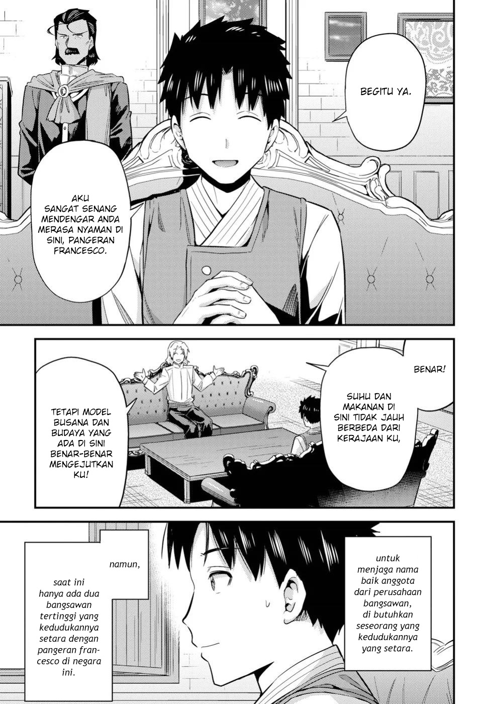 risou-no-himo-seikatsu - Chapter: 21