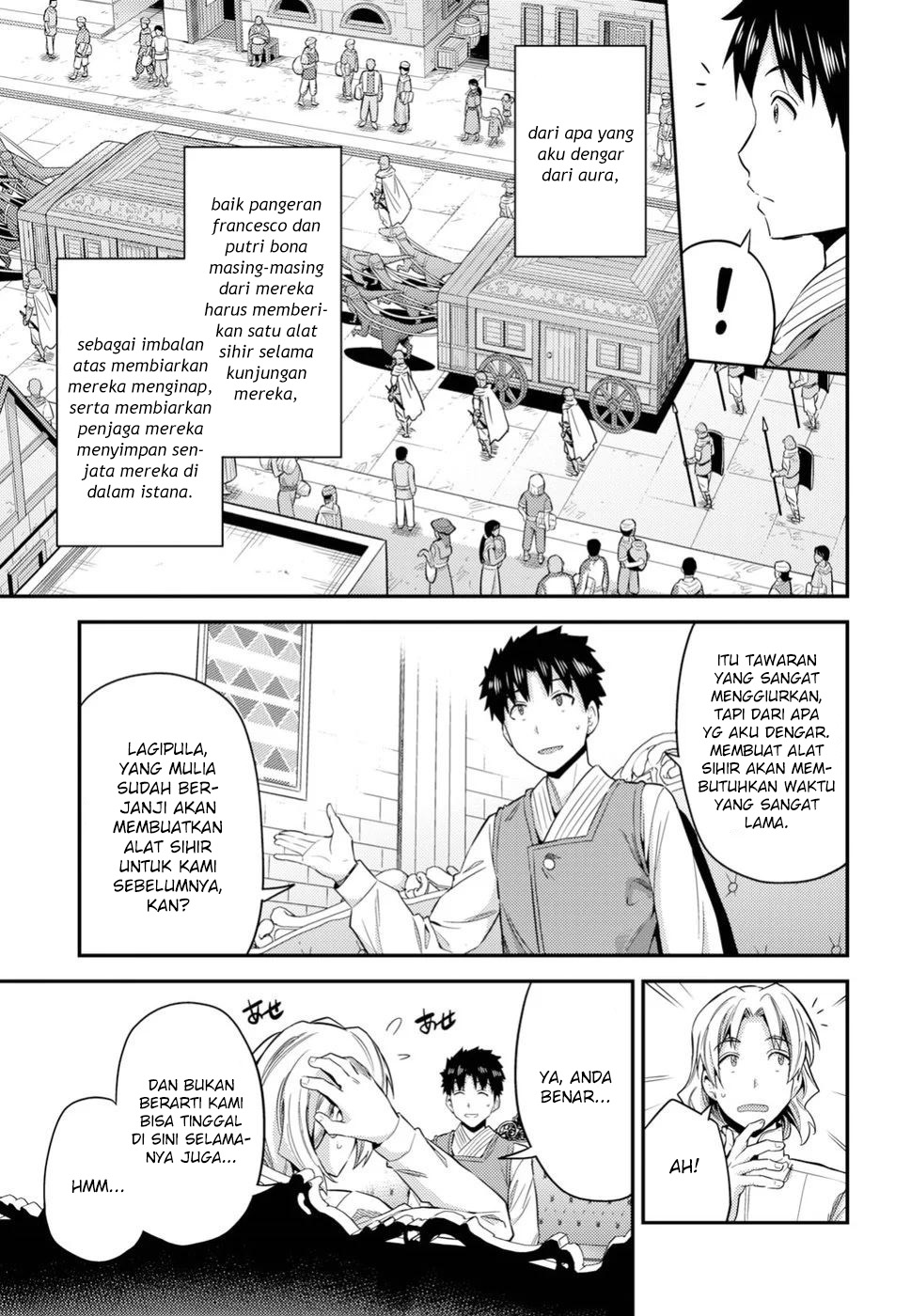 risou-no-himo-seikatsu - Chapter: 21