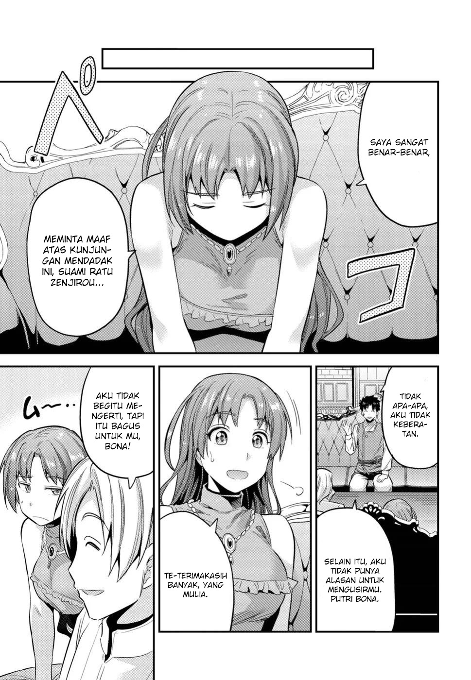 risou-no-himo-seikatsu - Chapter: 21