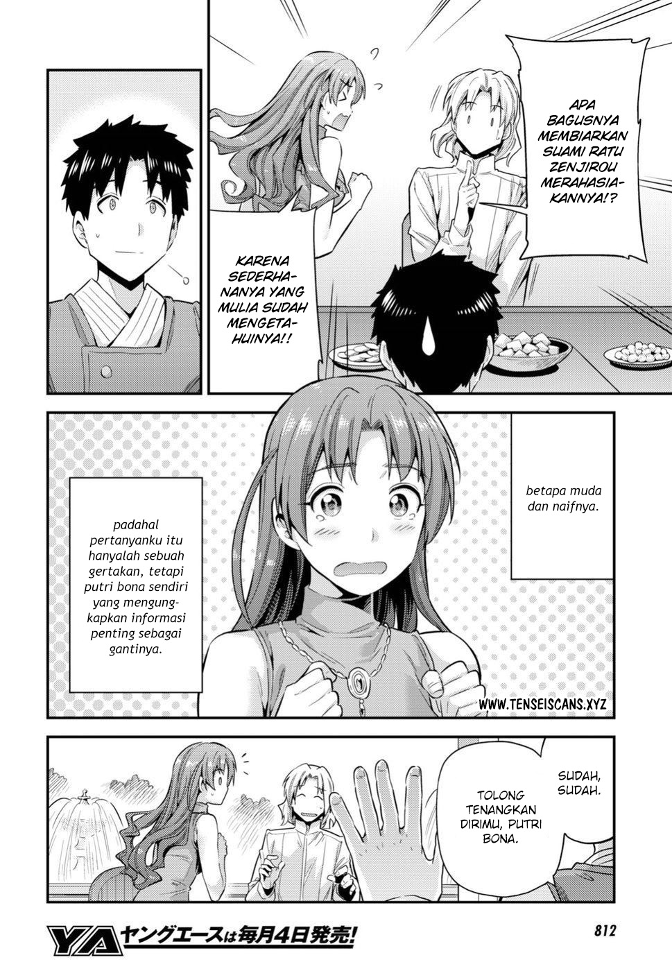 risou-no-himo-seikatsu - Chapter: 21