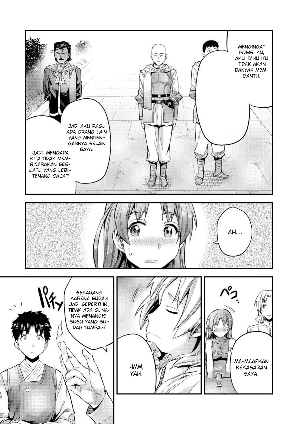 risou-no-himo-seikatsu - Chapter: 21