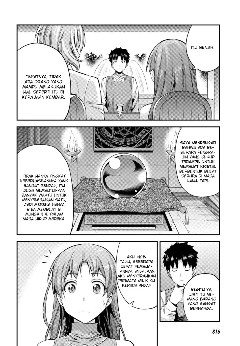 risou-no-himo-seikatsu - Chapter: 21