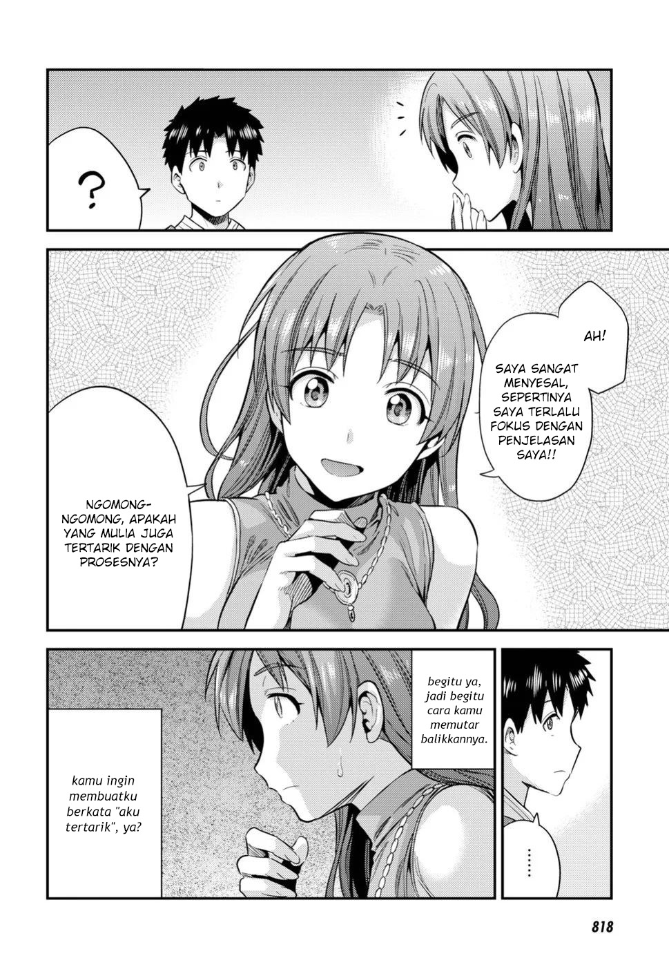 risou-no-himo-seikatsu - Chapter: 21