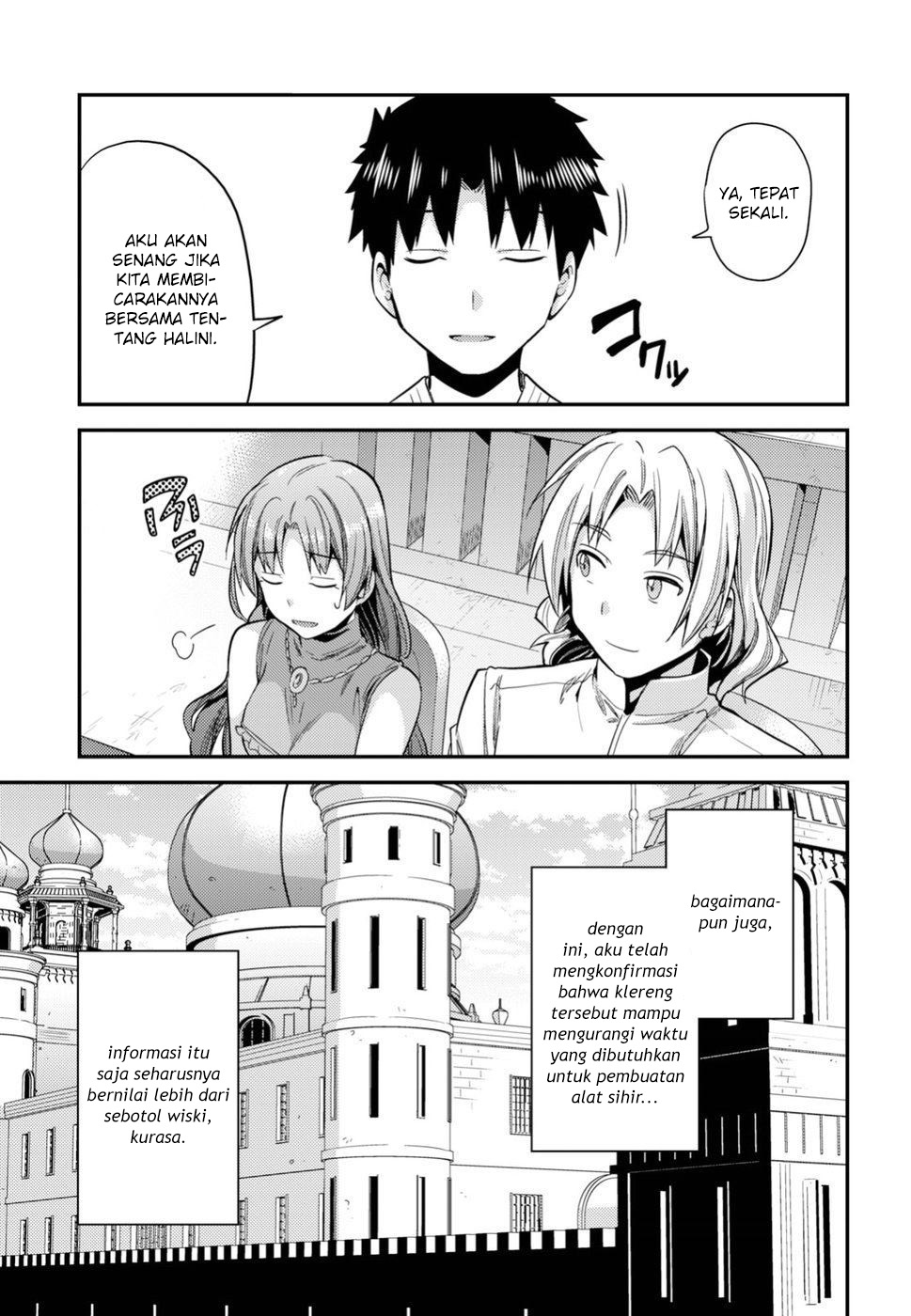 risou-no-himo-seikatsu - Chapter: 21