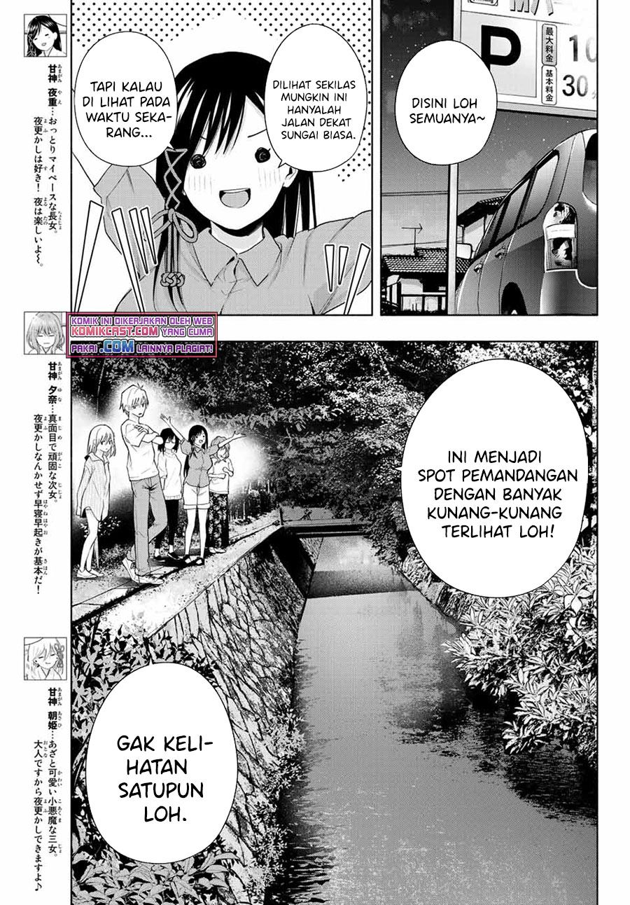 amagami-san-chi-no-enmusubi - Chapter: 34