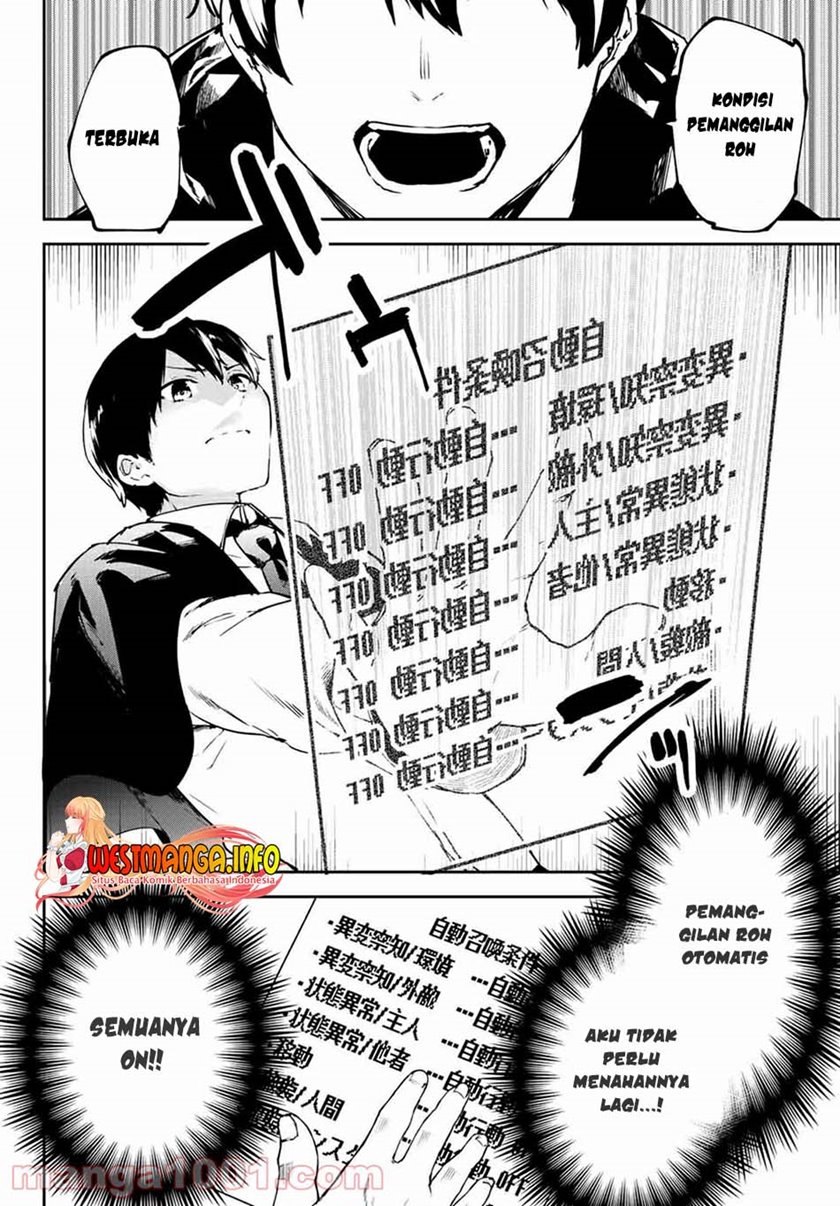 saikyou-kurasu-no-eirei-1000-karada-ga-shiranai-uchi-ni-shigoto-o-katadzukete-kurerushi - Chapter: 1.2