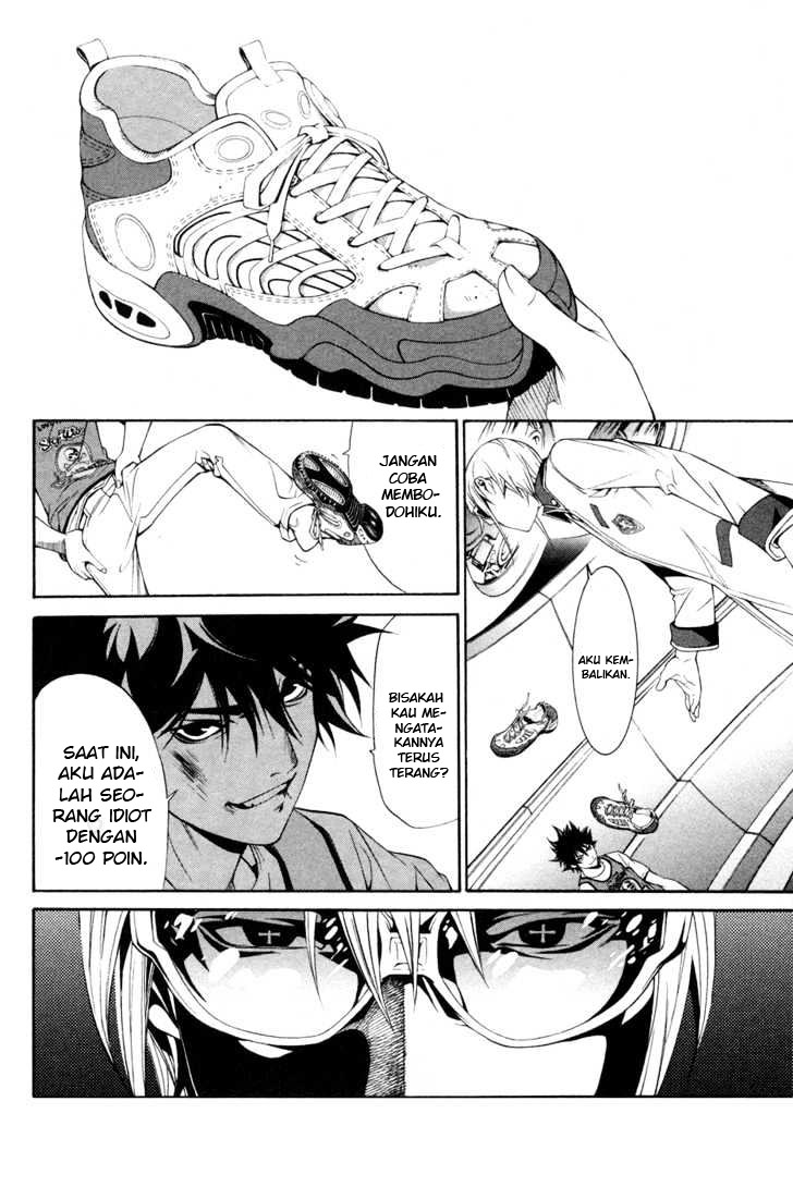 air-gear - Chapter: 151