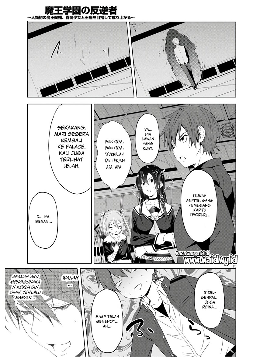 maou-gakuen-no-hangyakusha - Chapter: 7