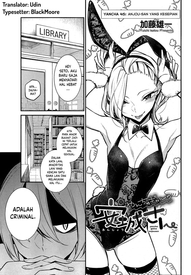 yancha-gal-no-anjou-san - Chapter: 46