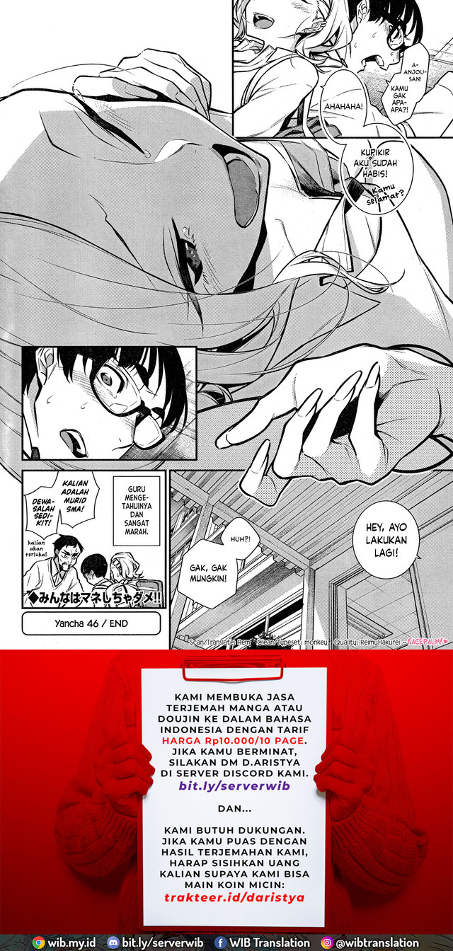 yancha-gal-no-anjou-san - Chapter: 46